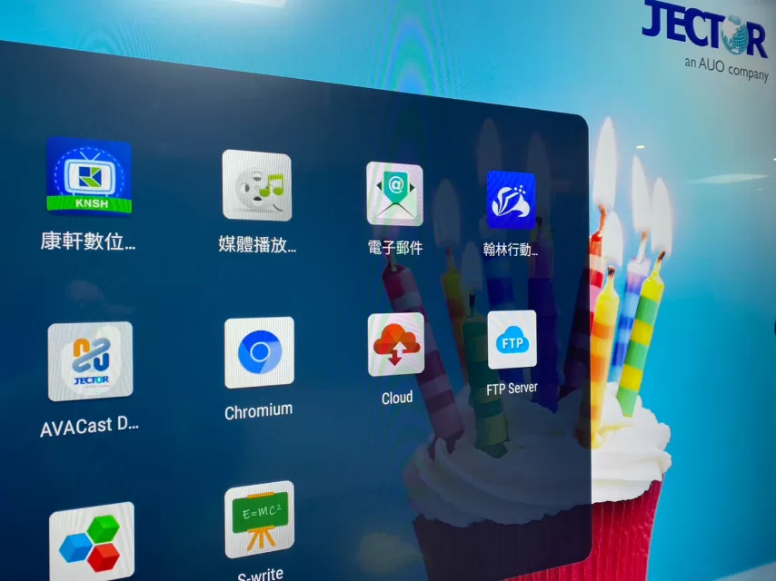 AVA and Jector Digital Unveil AVACAST:Transforming Classrooms and ...