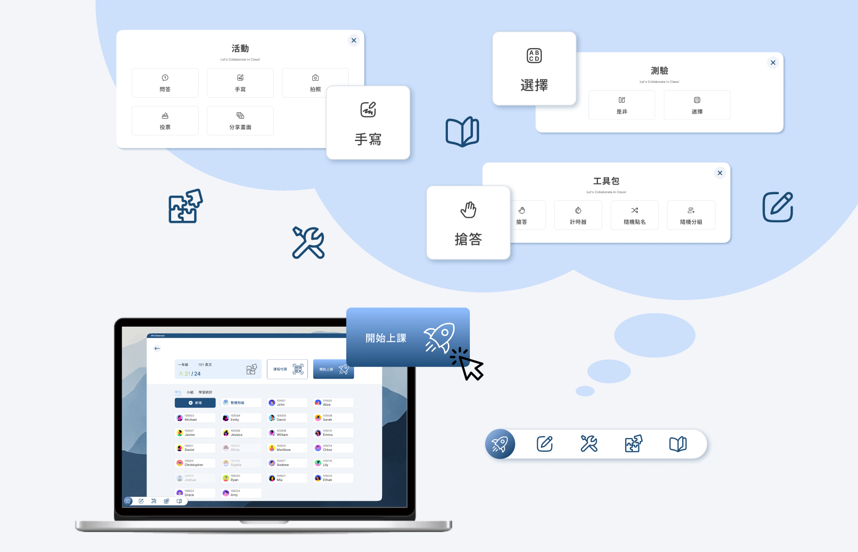 AVA Classroom 官網圖 04 1